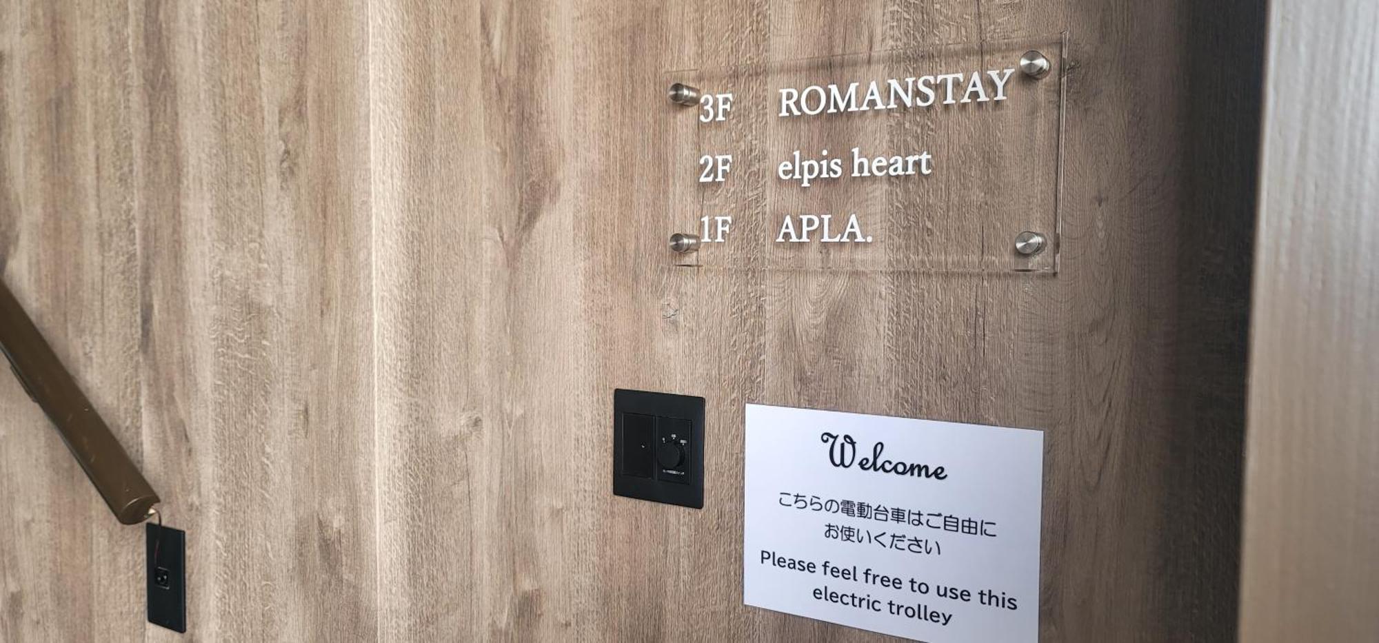 Romanstay Takayama  Buitenkant foto